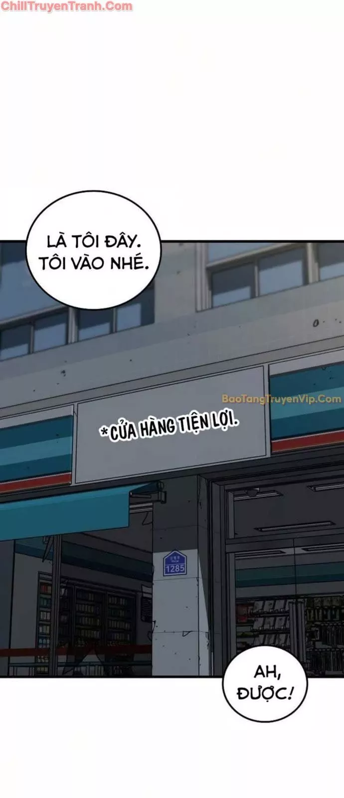 Kẻ không thuộc về loài người: Chapter 5