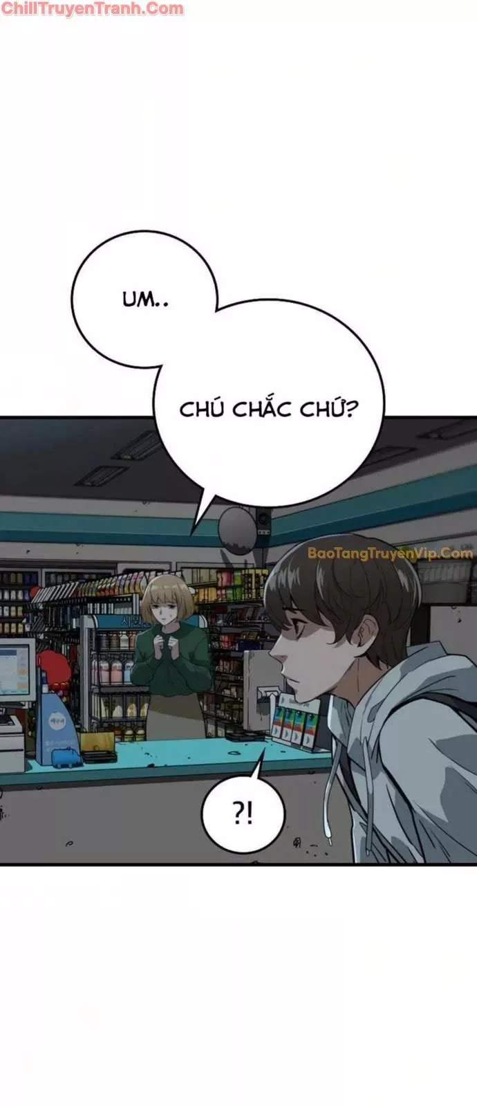 Kẻ không thuộc về loài người: Chapter 5