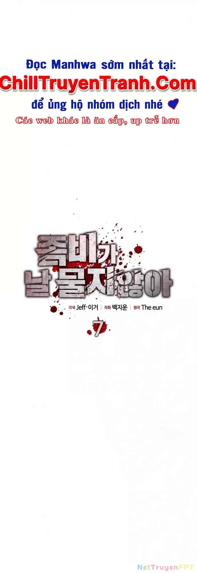 Kẻ không thuộc về loài người: Chapter 7