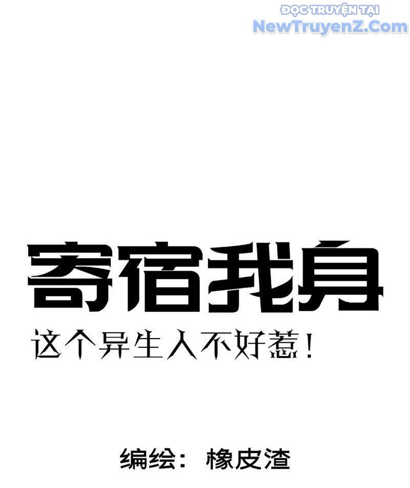 Kẻ Ký Sinh Trên Người Ta Không Dễ Chọc: Chapter 4