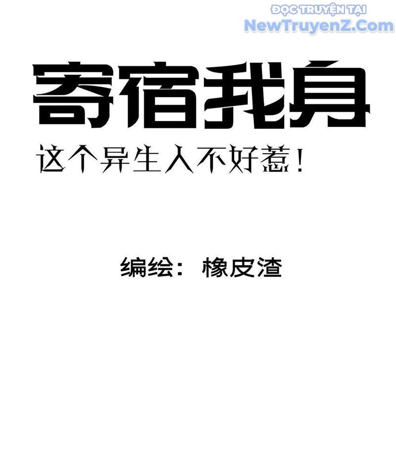 Kẻ Ký Sinh Trên Người Ta Không Dễ Chọc: Chapter 5