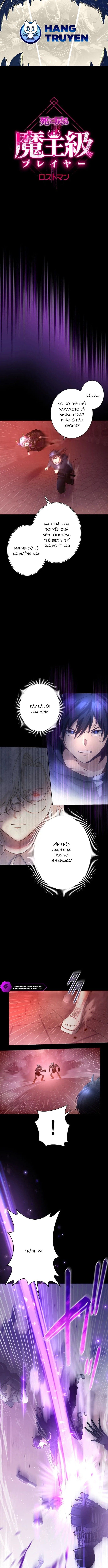 Kẻ Lạc Lối: Quỷ Vương Trọng Khải: Chapter 11