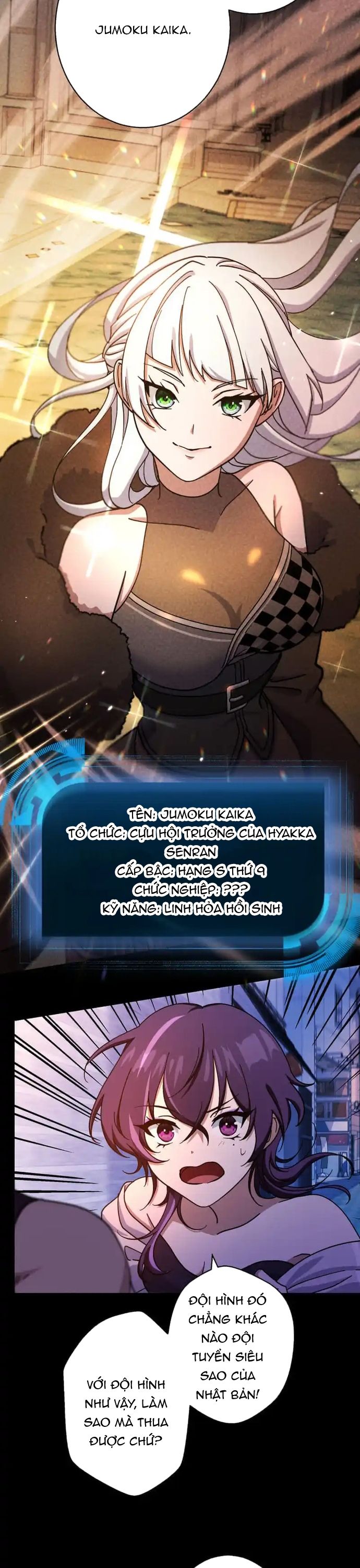 Kẻ Lạc Lối: Quỷ Vương Trọng Khải: Chapter 19