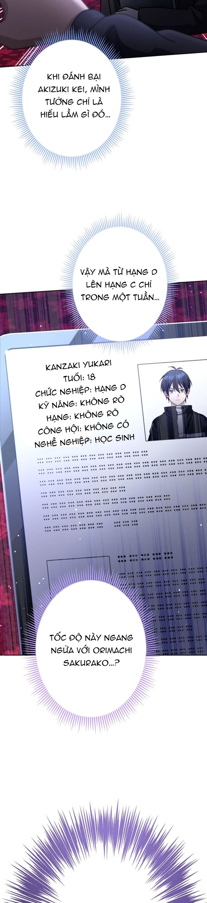Kẻ Lạc Lối: Quỷ Vương Trọng Khải: Chapter 24