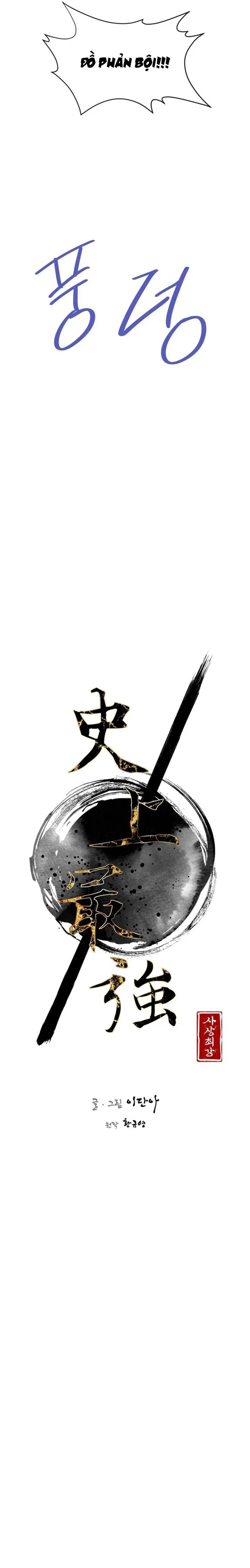 Kẻ Mạnh Nhất Lịch Sử: Chapter 105