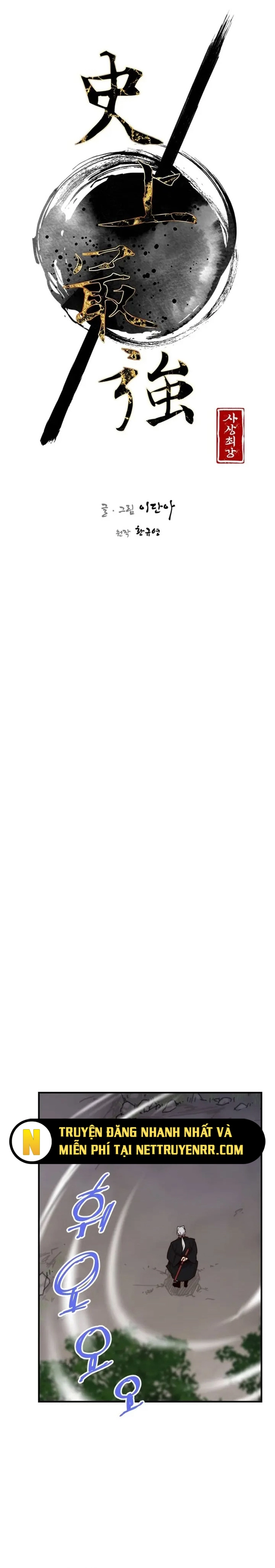 Kẻ Mạnh Nhất Lịch Sử: Chapter 109.1
