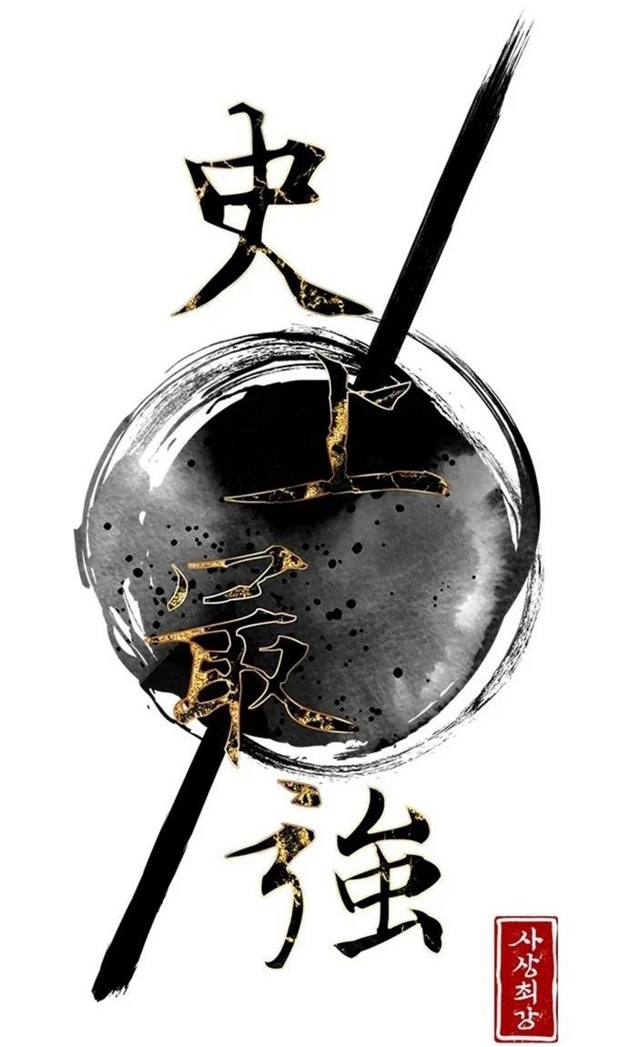 Kẻ Mạnh Nhất Lịch Sử: Chapter 122