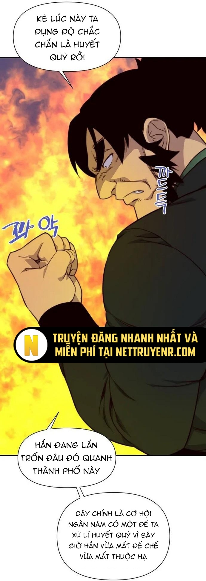 Kẻ Mạnh Nhất Lịch Sử: Chapter 122