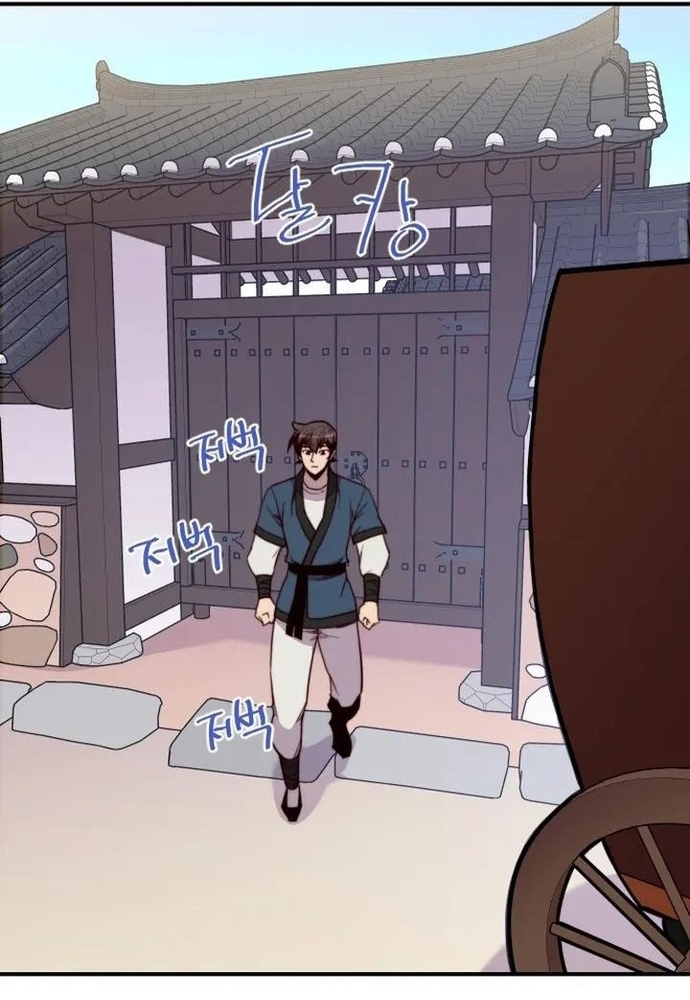 Kẻ Mạnh Nhất Lịch Sử: Chapter 123