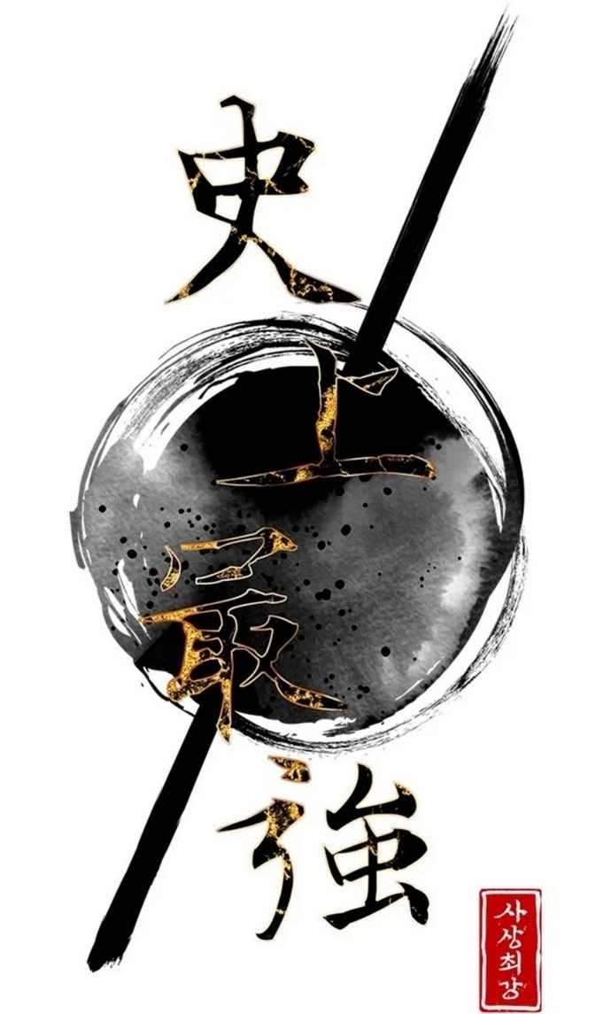 Kẻ Mạnh Nhất Lịch Sử: Chapter 124