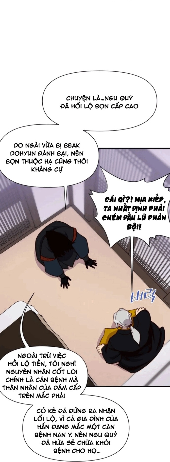 Kẻ Mạnh Nhất Lịch Sử: Chapter 125