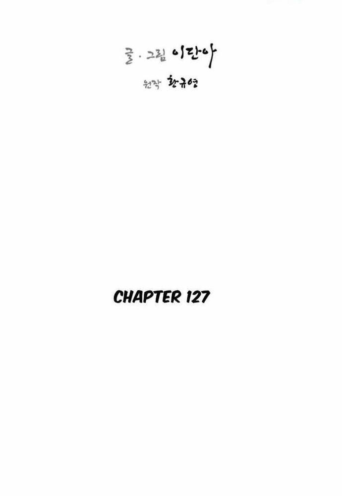 Kẻ Mạnh Nhất Lịch Sử: Chapter 127