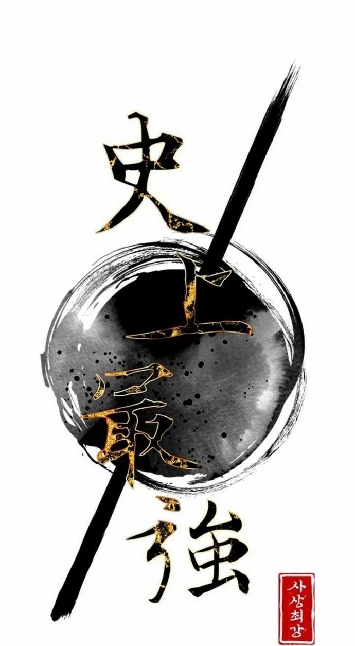 Kẻ Mạnh Nhất Lịch Sử: Chapter 128