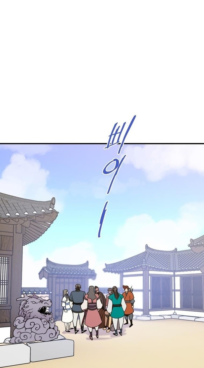 Kẻ Mạnh Nhất Lịch Sử: Chapter 129