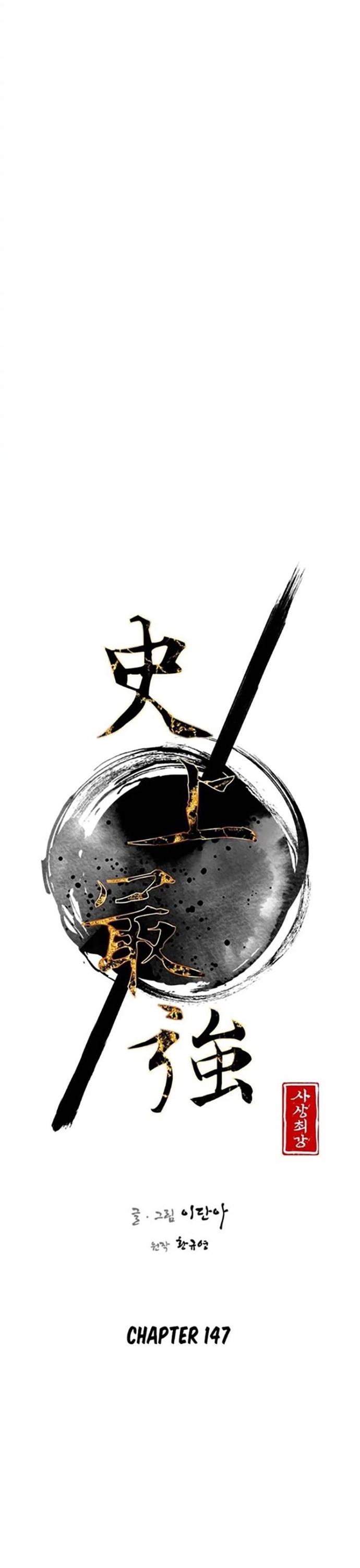 Kẻ Mạnh Nhất Lịch Sử: Chapter 147