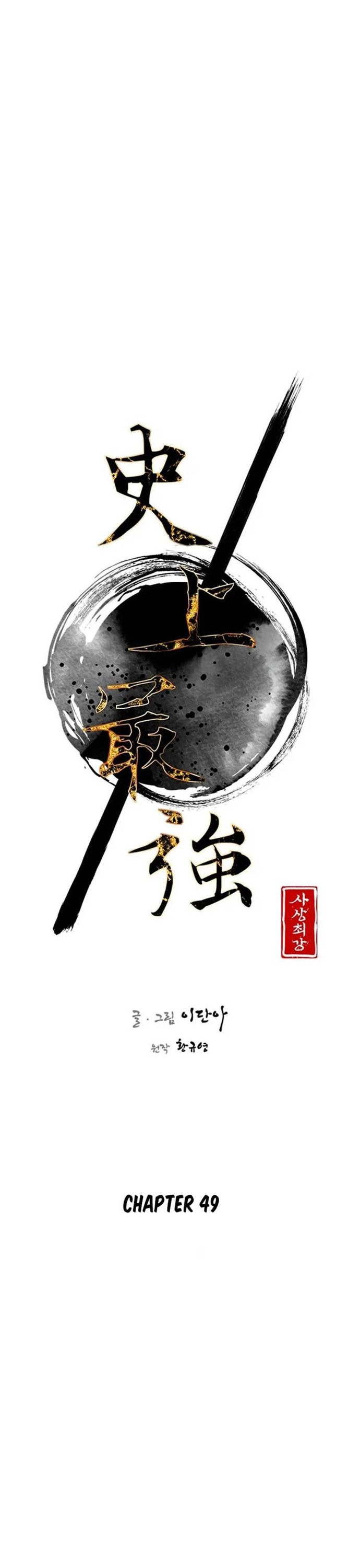 Kẻ Mạnh Nhất Lịch Sử: Chapter 149