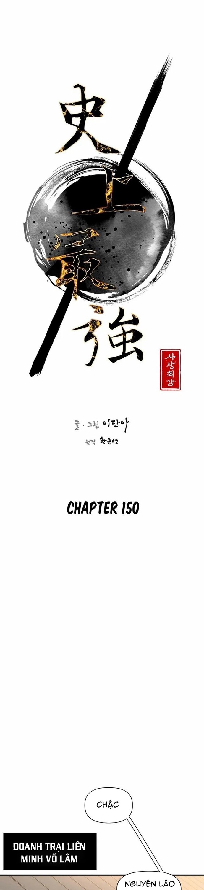 Kẻ Mạnh Nhất Lịch Sử: Chapter 150