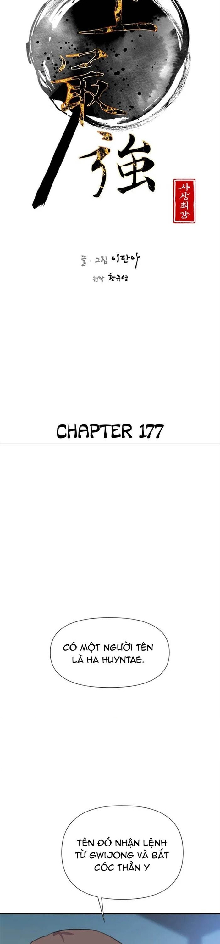 Kẻ Mạnh Nhất Lịch Sử: Chapter 177