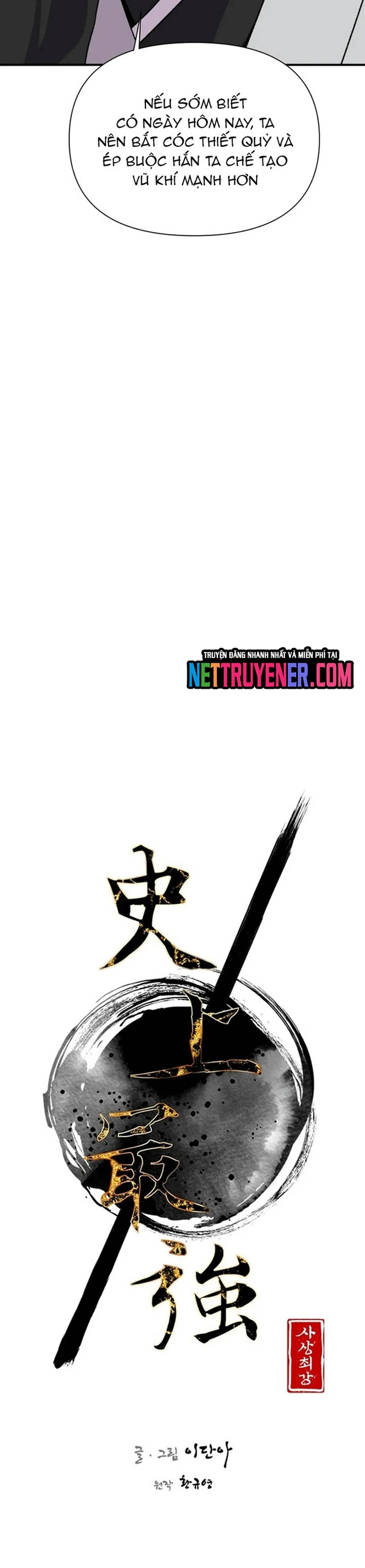 Kẻ Mạnh Nhất Lịch Sử: Chapter 180