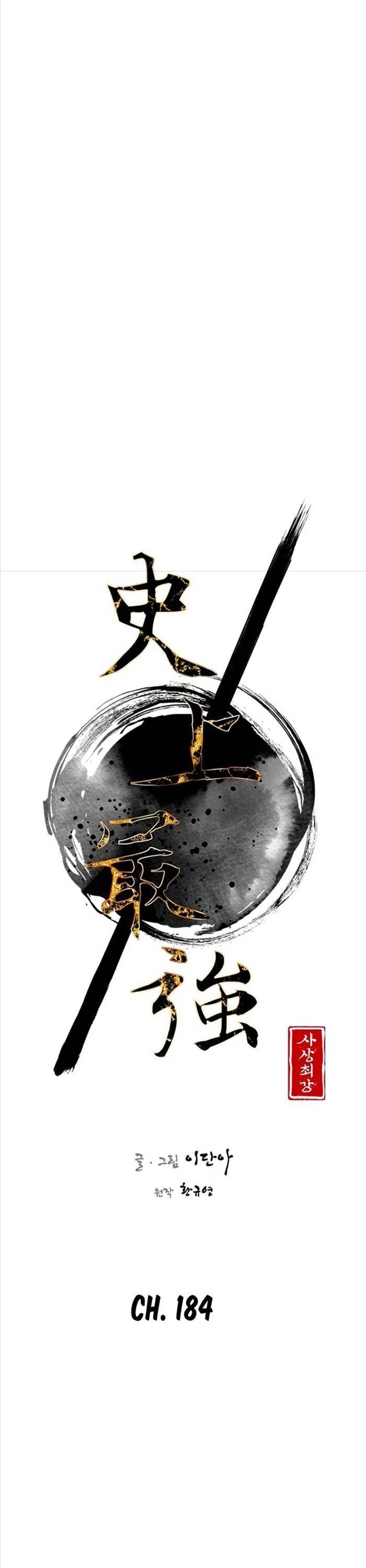 Kẻ Mạnh Nhất Lịch Sử: Chapter 184