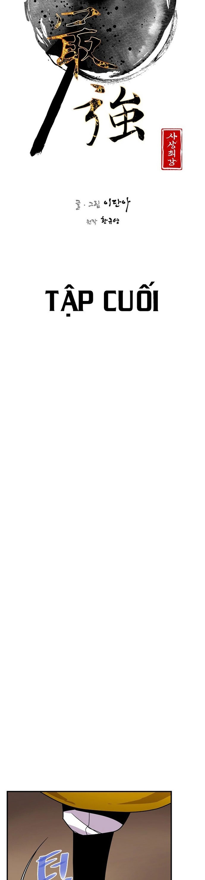 Kẻ Mạnh Nhất Lịch Sử: Chapter 188