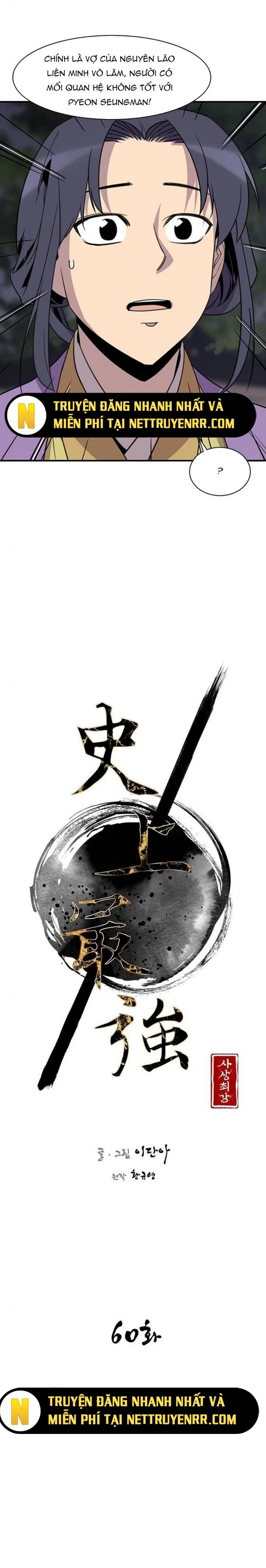 Kẻ Mạnh Nhất Lịch Sử: Chapter 60