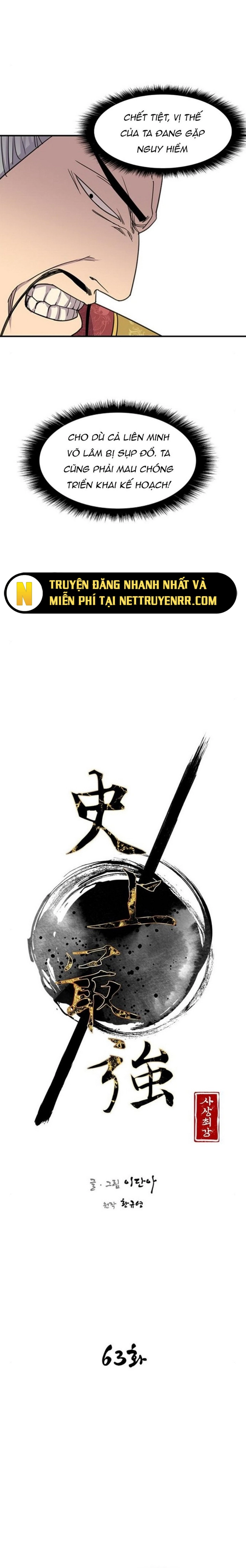 Kẻ Mạnh Nhất Lịch Sử: Chapter 63