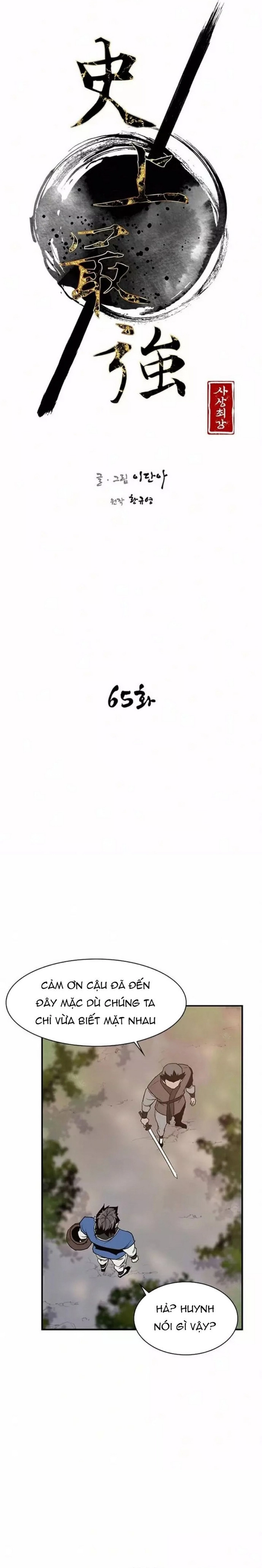 Kẻ Mạnh Nhất Lịch Sử: Chapter 65