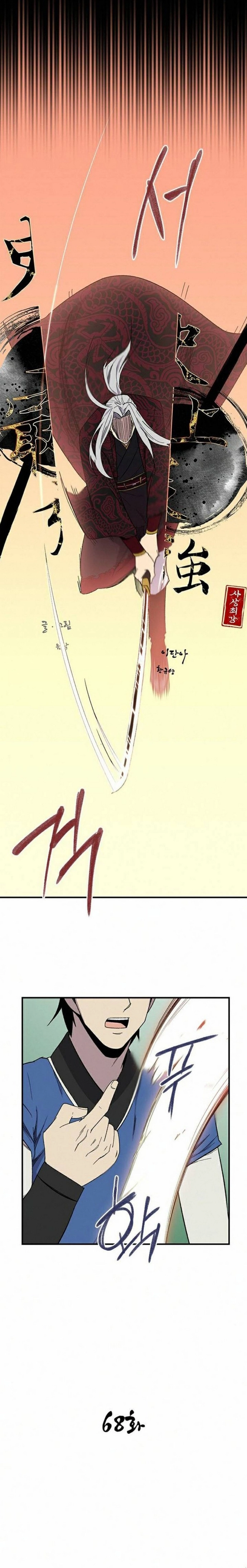Kẻ Mạnh Nhất Lịch Sử: Chapter 68