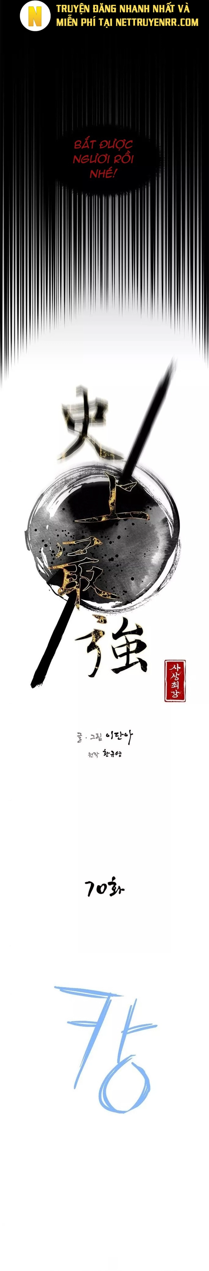 Kẻ Mạnh Nhất Lịch Sử: Chapter 70