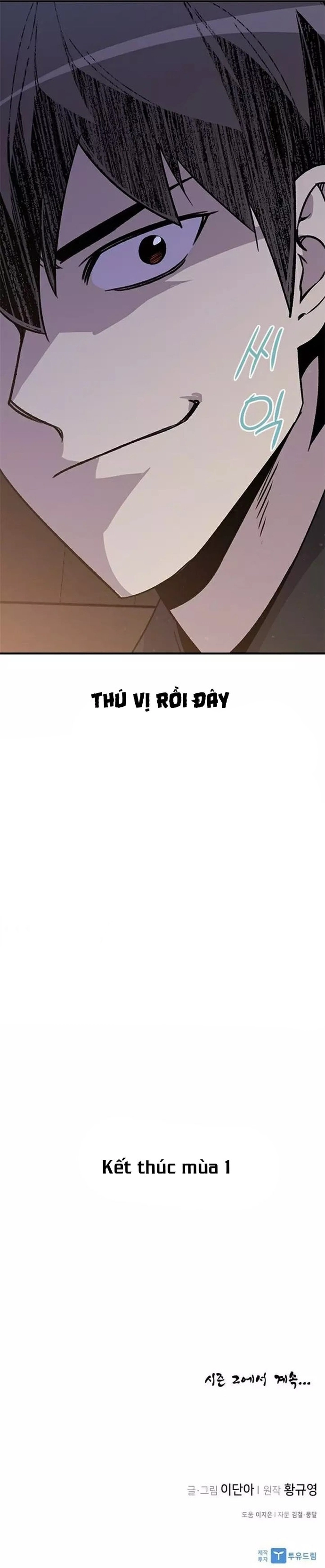 Kẻ Mạnh Nhất Lịch Sử: Chapter 71