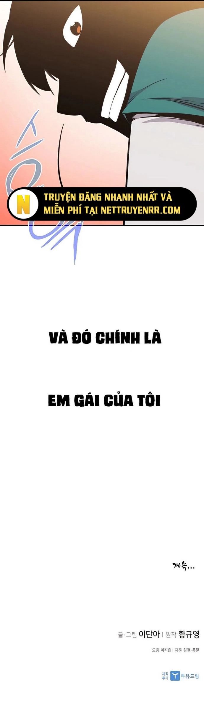 Kẻ Mạnh Nhất Lịch Sử: Chapter 77