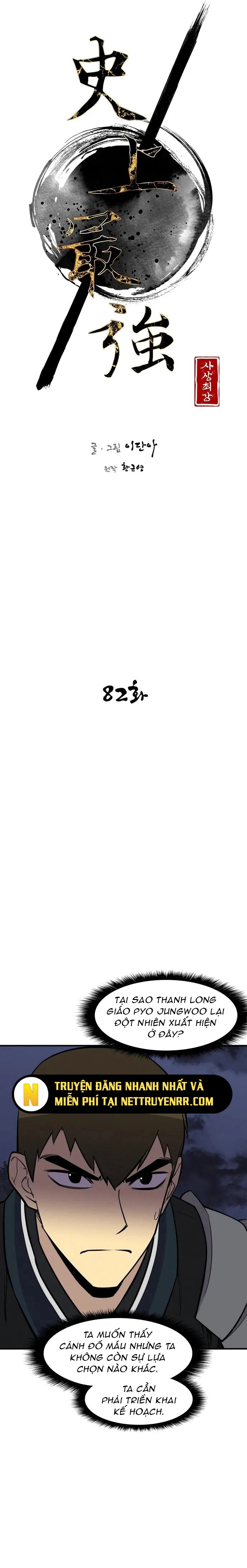 Kẻ Mạnh Nhất Lịch Sử: Chapter 82