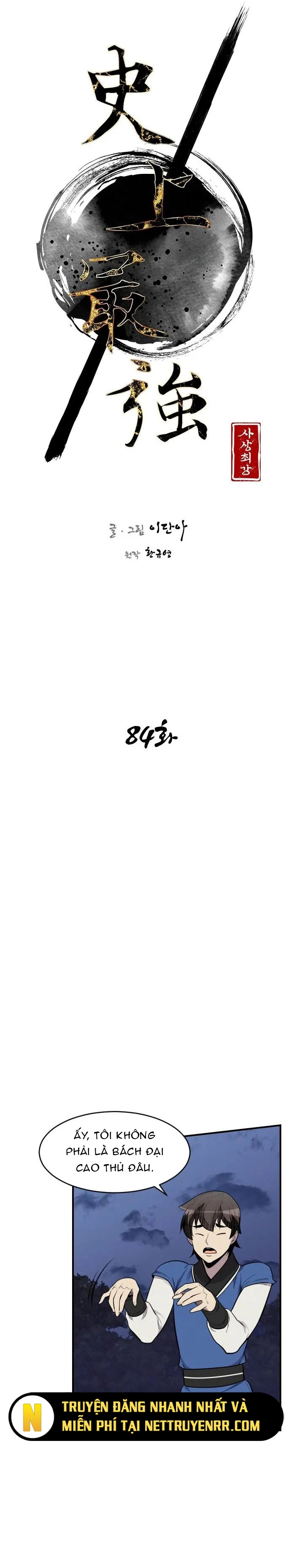 Kẻ Mạnh Nhất Lịch Sử: Chapter 84