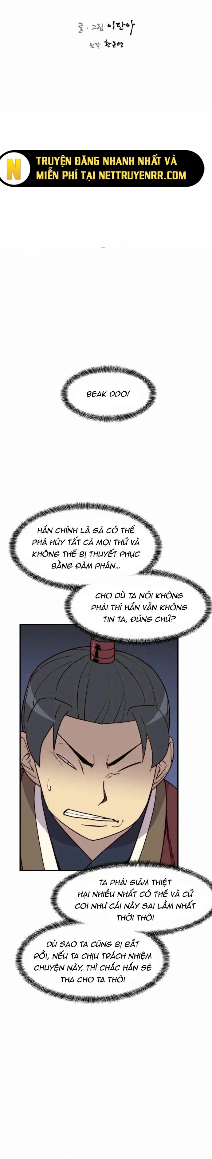 Kẻ Mạnh Nhất Lịch Sử: Chapter 94.1