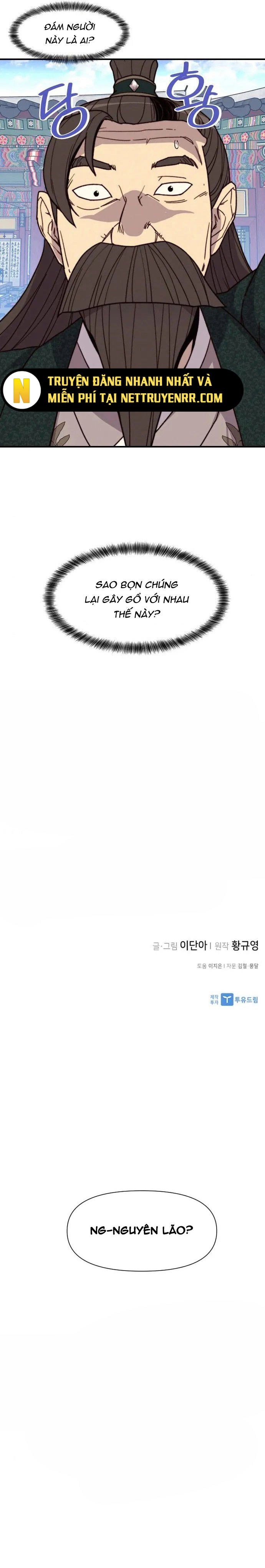 Kẻ Mạnh Nhất Lịch Sử: Chapter 94.1