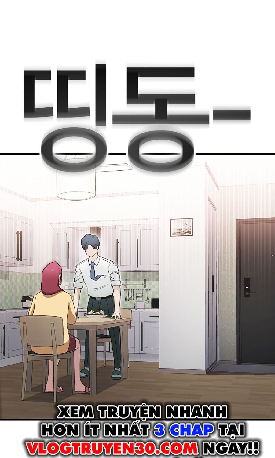 Kẻ Nào Đã Giết Vợ Tôi?: Chapter 1