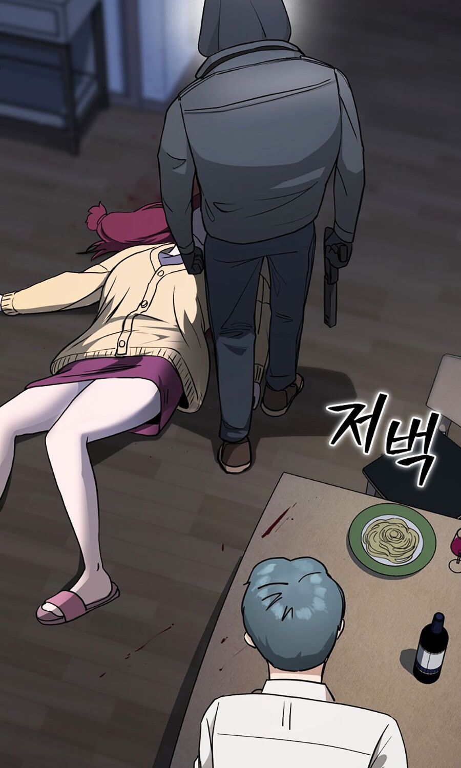 Kẻ Nào Đã Giết Vợ Tôi?: Chapter 1