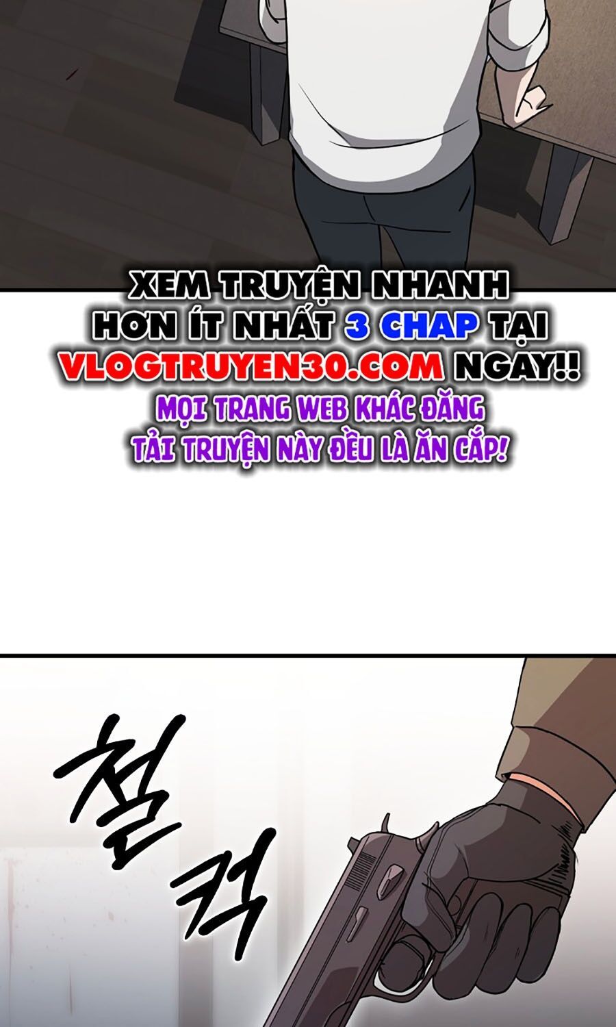 Kẻ Nào Đã Giết Vợ Tôi?: Chapter 1