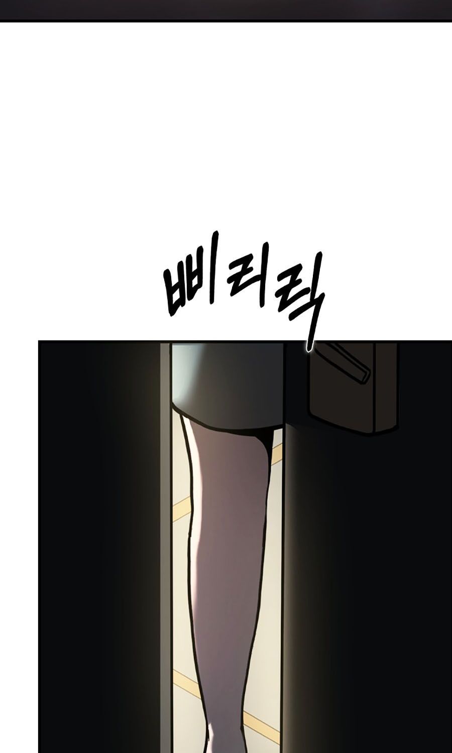 Kẻ Nào Đã Giết Vợ Tôi?: Chapter 1