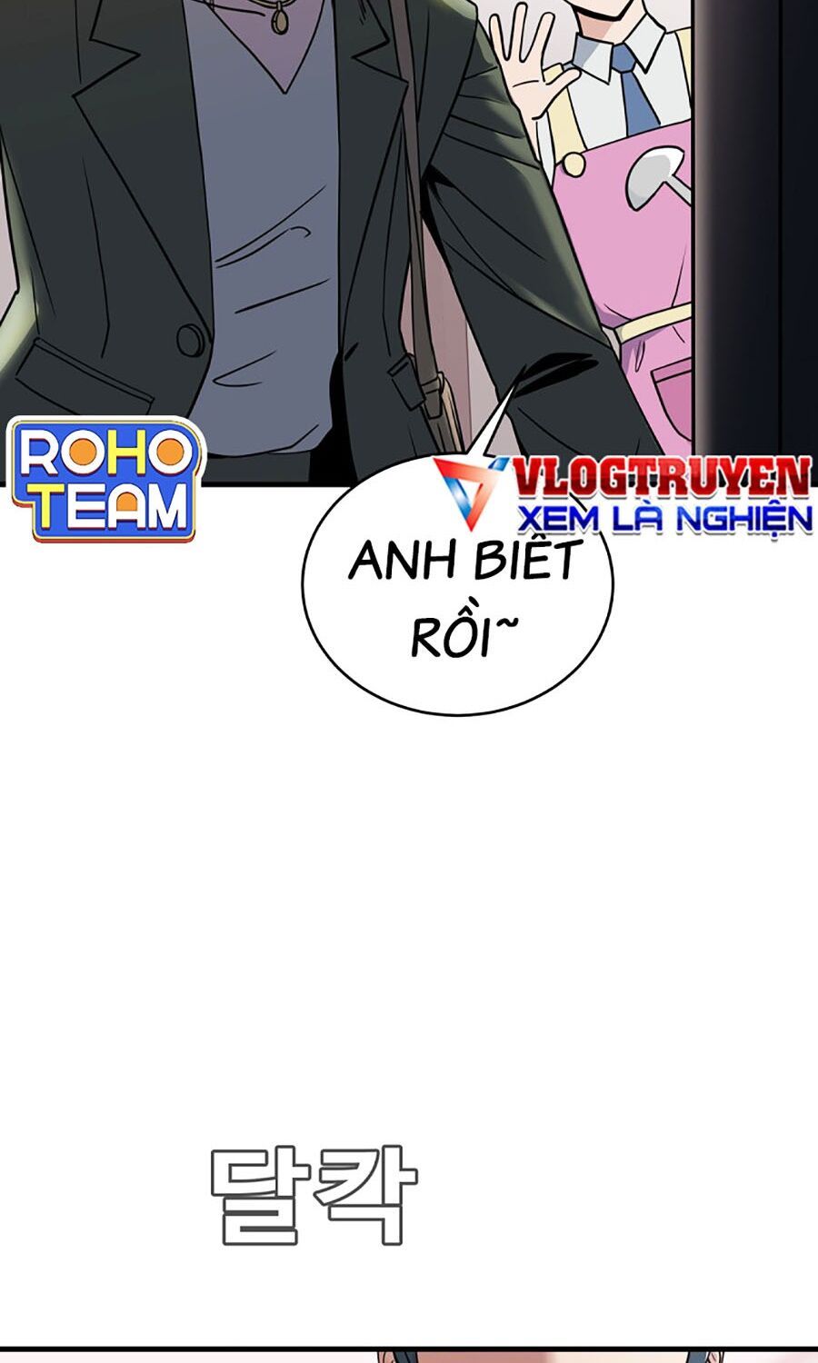 Kẻ Nào Đã Giết Vợ Tôi?: Chapter 1