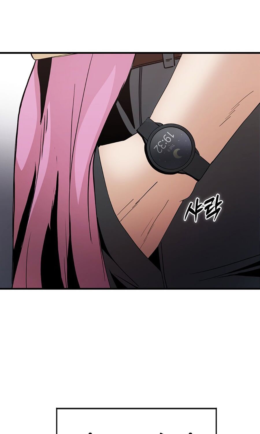 Kẻ Nào Đã Giết Vợ Tôi?: Chapter 1