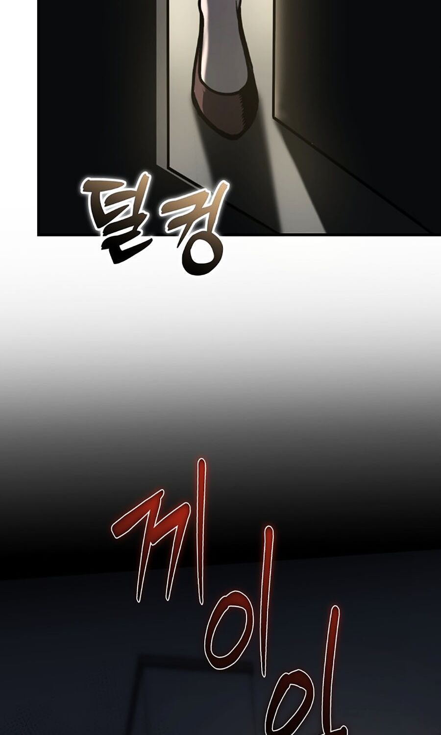 Kẻ Nào Đã Giết Vợ Tôi?: Chapter 1