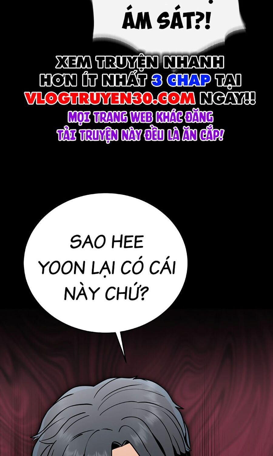 Kẻ Nào Đã Giết Vợ Tôi?: Chapter 1