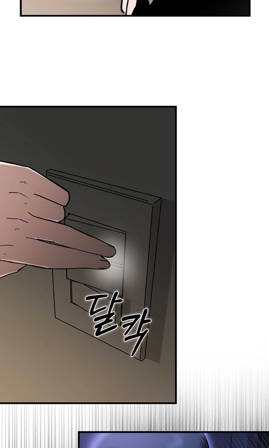 Kẻ Nào Đã Giết Vợ Tôi?: Chapter 1