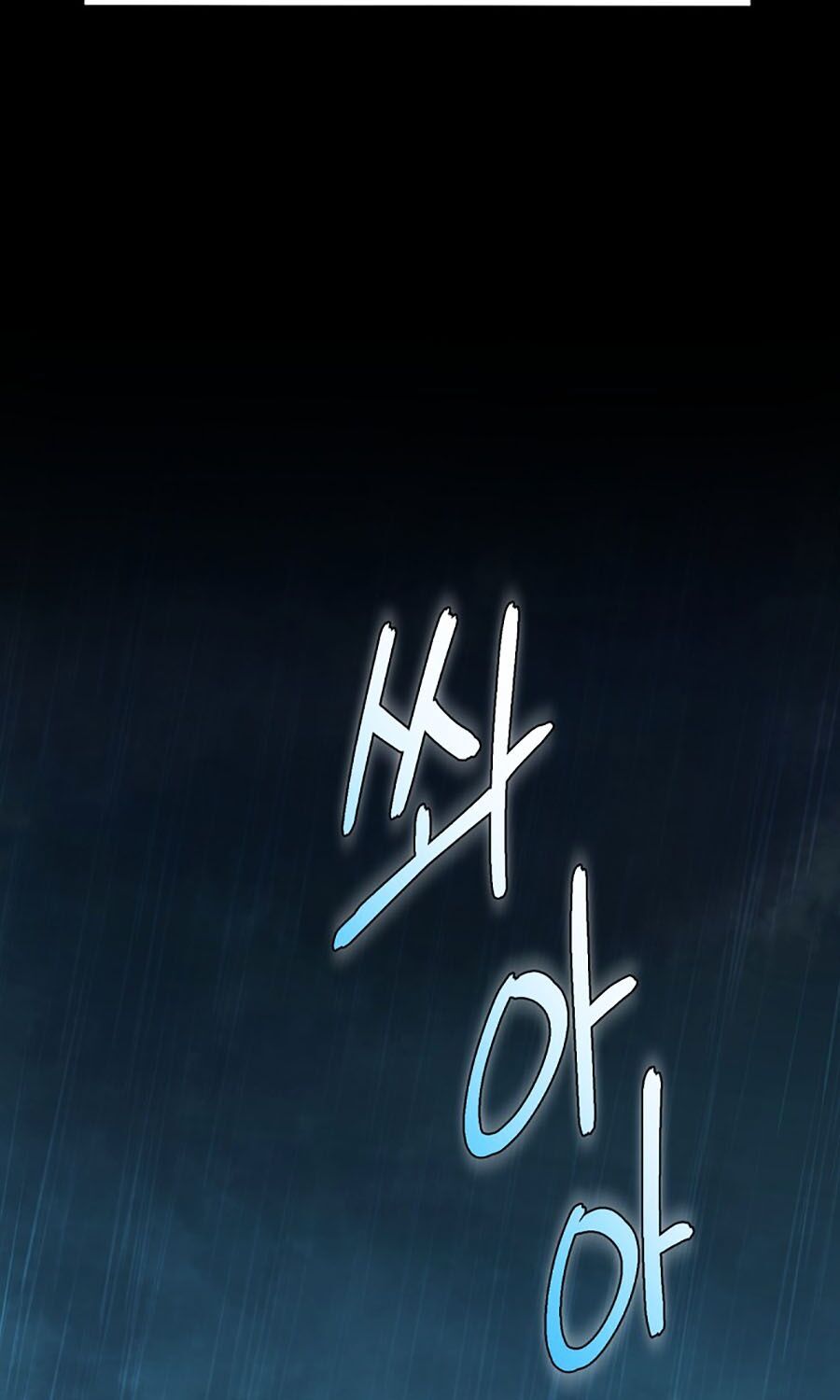 Kẻ Nào Đã Giết Vợ Tôi?: Chapter 1