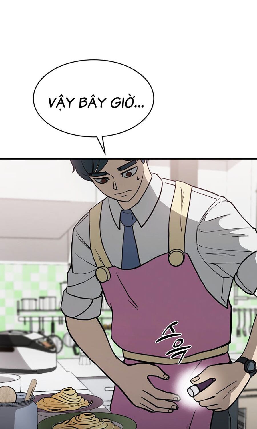 Kẻ Nào Đã Giết Vợ Tôi?: Chapter 1