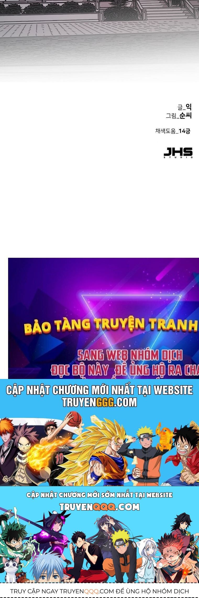 Kẻ Nào Đã Giết Vợ Tôi?: Chapter 11
