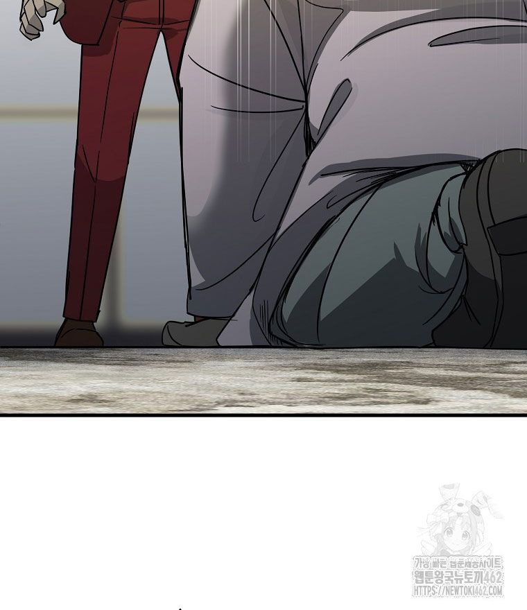 Kẻ Nào Đã Giết Vợ Tôi?: Chapter 12