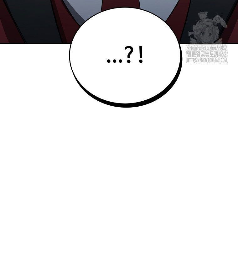 Kẻ Nào Đã Giết Vợ Tôi?: Chapter 12